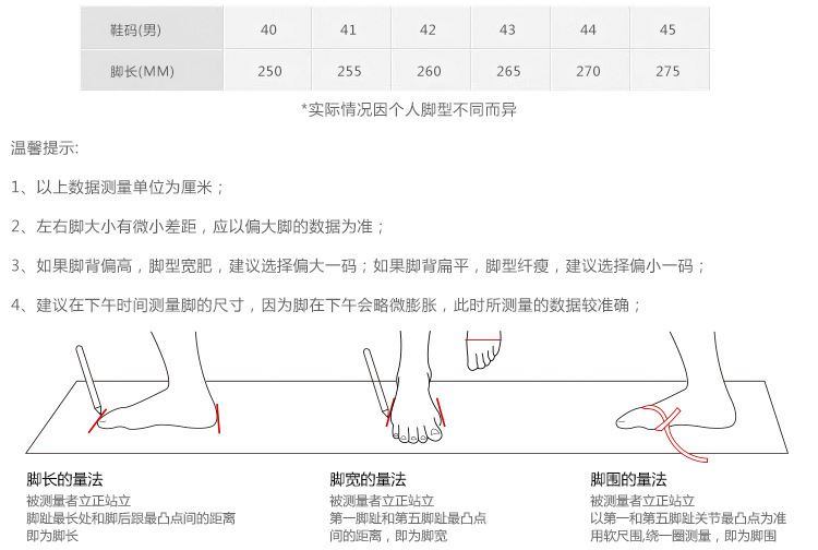 男士新款足球鞋 時尚碎釘運動鞋男鞋批發(fā) 男士運動專用鞋示例圖20