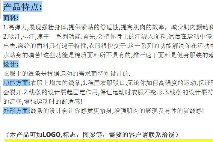 运动PRO 男子训练紧身背心 篮球健身跑步 排汗速干跑步背心衣服示例图1