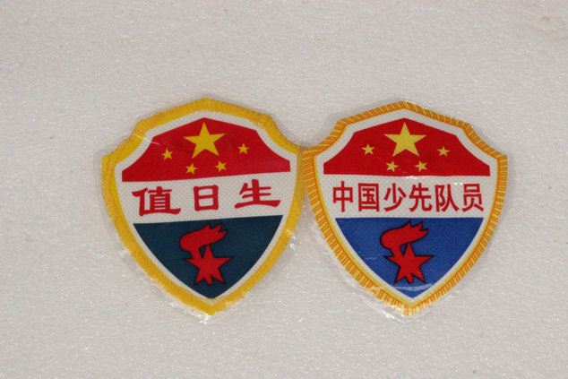 小學(xué)生對(duì)干臂章 布質(zhì)臂章少先隊(duì)隊(duì)標(biāo) 班干部 大隊(duì)長(zhǎng)小隊(duì)長(zhǎng)中隊(duì)長(zhǎng)示例圖11