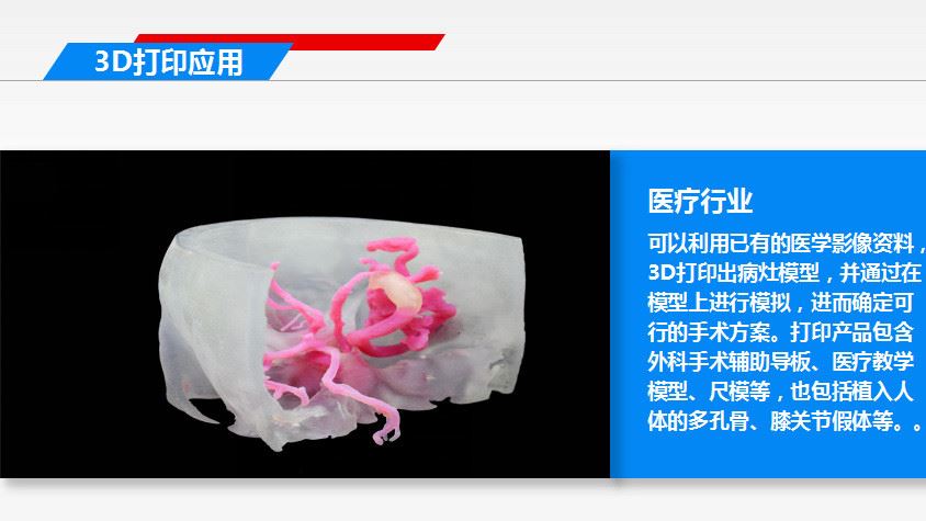 3D打印樹脂翻模硅膠ABS高精度產(chǎn)品尼龍3d打印加工服務(wù)示例圖18