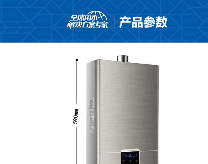 燃氣熱水器廠家生產(chǎn)家用 天然氣16L升強排恒溫液化氣煤氣熱水器示例圖24