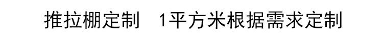 厂家定制推拉篷烧烤推拉帐篷 活动工地仓库地摊雨棚印制定制批发示例图3