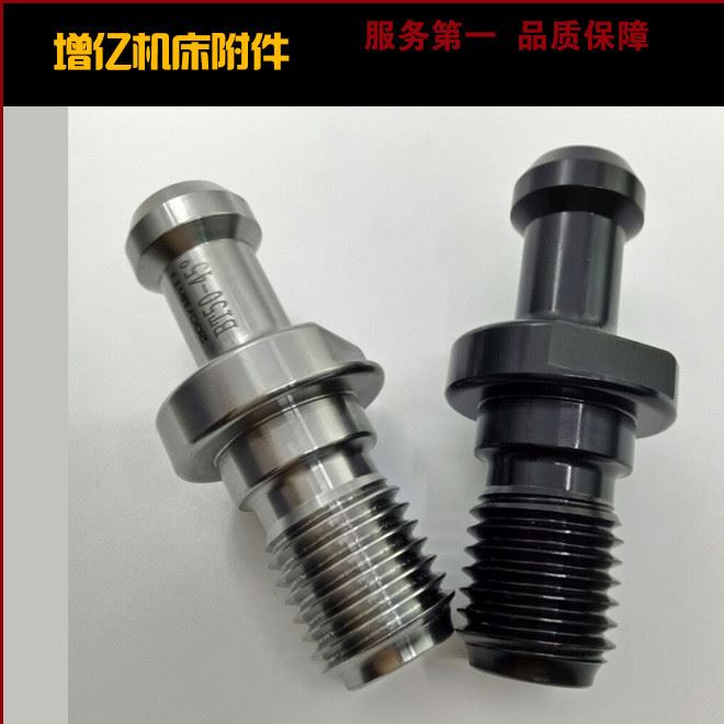 BT40發黑拉釘，刀柄拉桿，BT拉釘適用于CNC加工中心 通用配件示例圖2