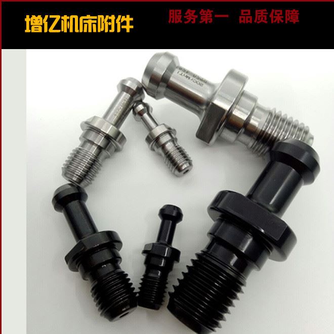 BT40發黑拉釘，刀柄拉桿，BT拉釘適用于CNC加工中心 通用配件示例圖3