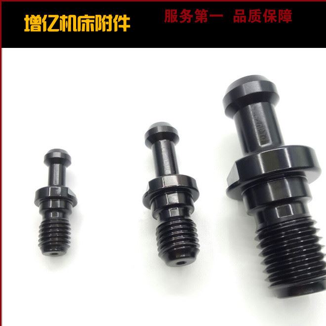 BT40發黑拉釘，刀柄拉桿，BT拉釘適用于CNC加工中心 通用配件示例圖4