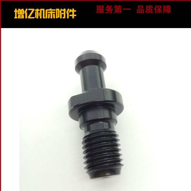 BT40發黑拉釘，刀柄拉桿，BT拉釘適用于CNC加工中心 通用配件示例圖5