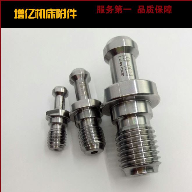 BT40發黑拉釘，刀柄拉桿，BT拉釘適用于CNC加工中心 通用配件示例圖6