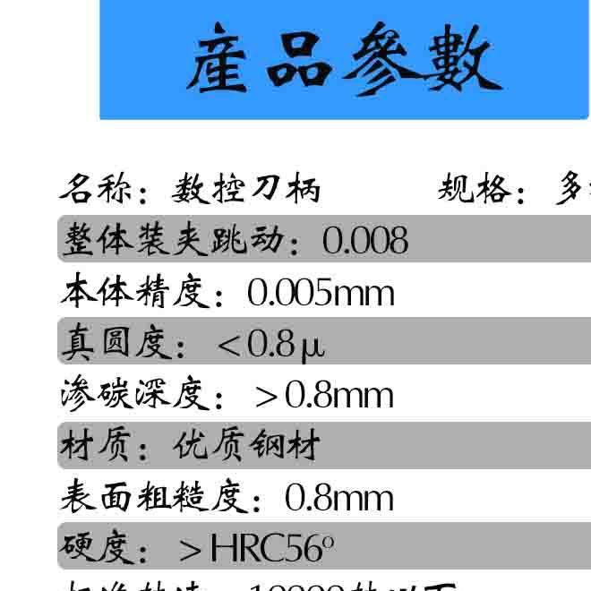 數控刀柄 BT40刀柄  BT40-ER11/16/20/25/32/40刀柄示例圖4