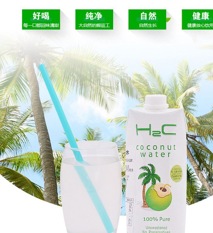 H2C 椰子水 果汁含量 椰青水 500ml示例圖4