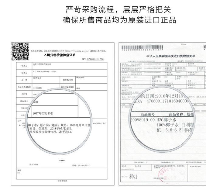 H2C 椰子水 果汁含量 椰青水 500ml示例圖10