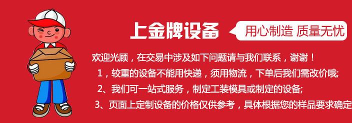 多工位半自动铆合机 墙壁开关铜片铆接机 旋铆机 气动铆接示例图8