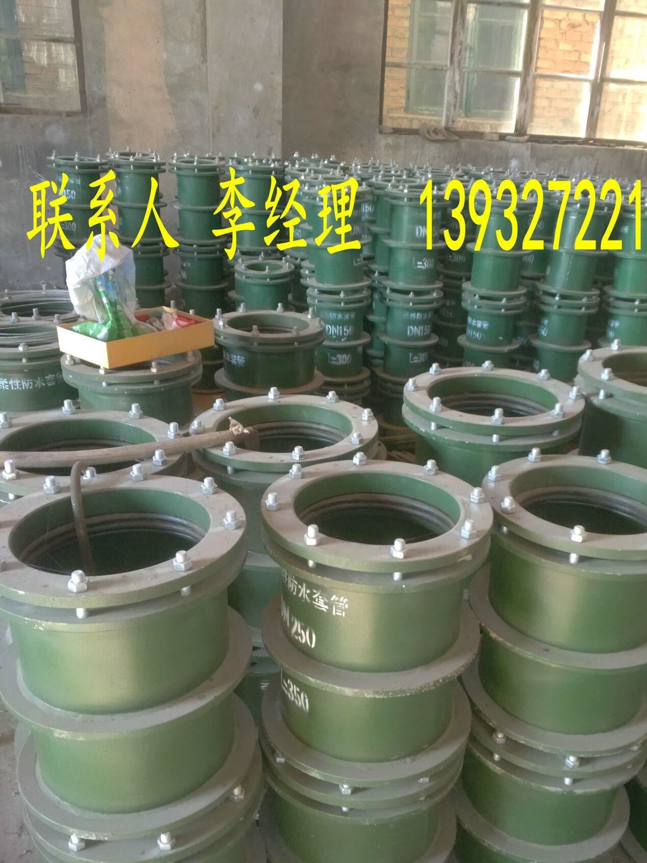 供應批發 柔性防水套管DN50-DN1000  剛性防水套管 管道配件示例圖1