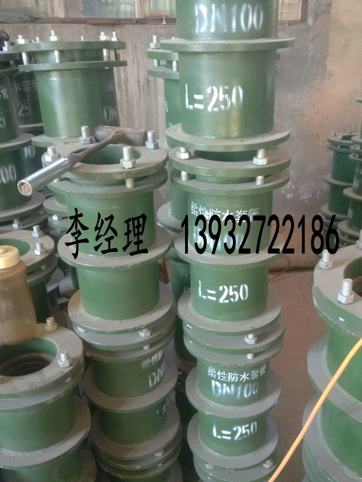 供應批發 柔性防水套管DN50-DN1000  剛性防水套管 管道配件示例圖2