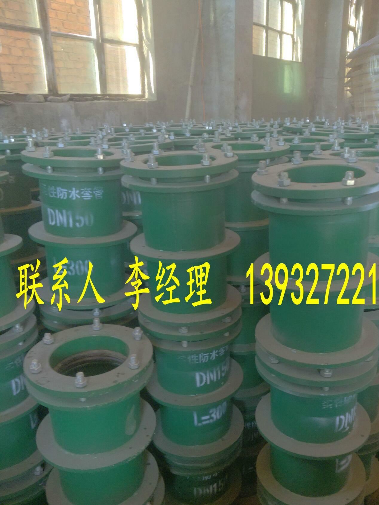 供應批發 柔性防水套管DN50-DN1000  剛性防水套管 管道配件示例圖3