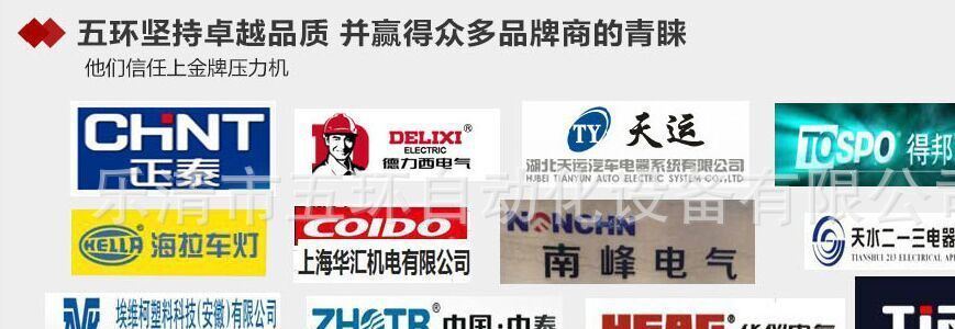 专机定制非标设备 定制气缸 产品运费补差价示例图10