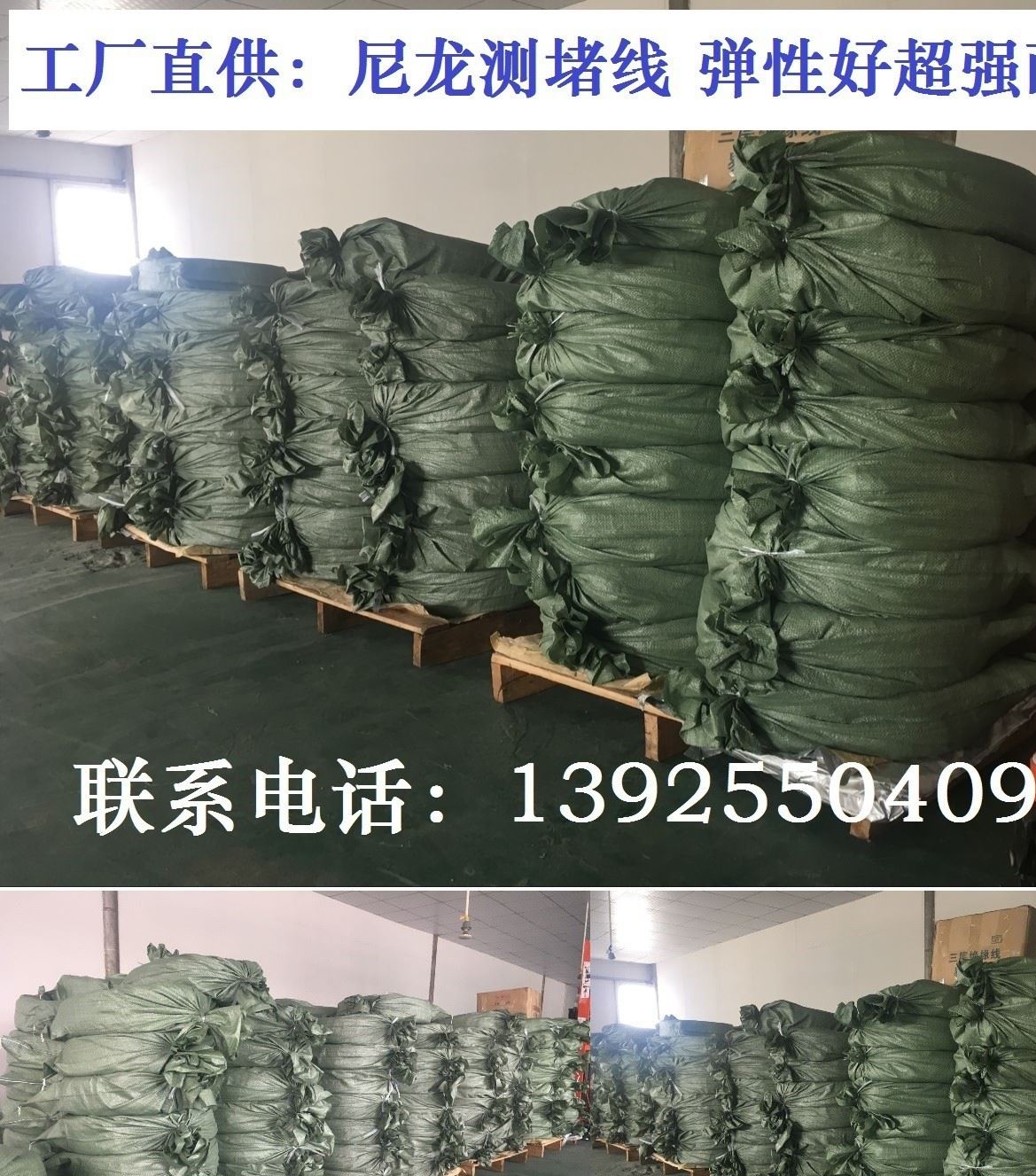 測(cè)堵器管道堵塞探測(cè)儀尼龍線護(hù)套4.3銅心穿線器探頭配件生產(chǎn)廠家示例圖1