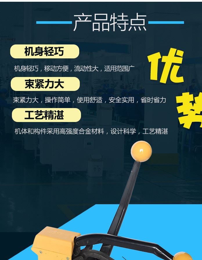 大量供應 手動免扣式鋼帶打包機 木箱鋼材包裝安全省力捆包機示例圖3