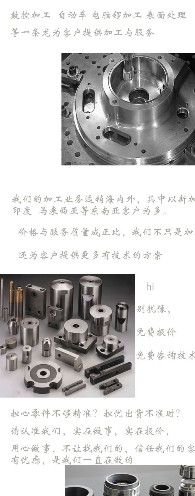 深圳cnc五金加工電機(jī)軸加工cnc加工廠鋁合金圓棒零件加工示例圖2