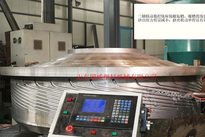 數控銑螺旋槽示例圖1