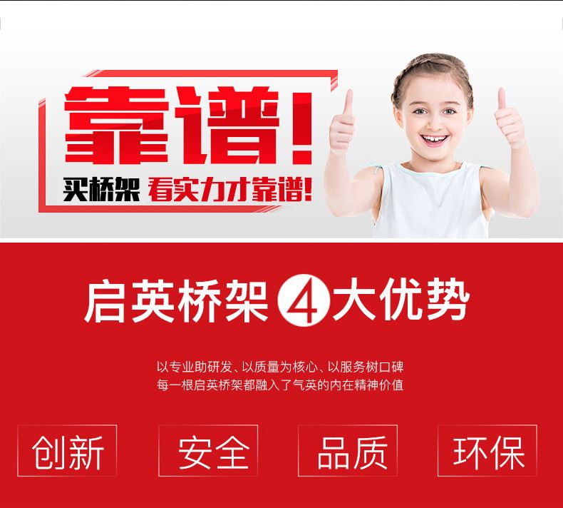 鋁合金鍍鋅電纜橋架彎頭 梯形橋架彎通彎頭變徑彎水平垂直三通示例圖2