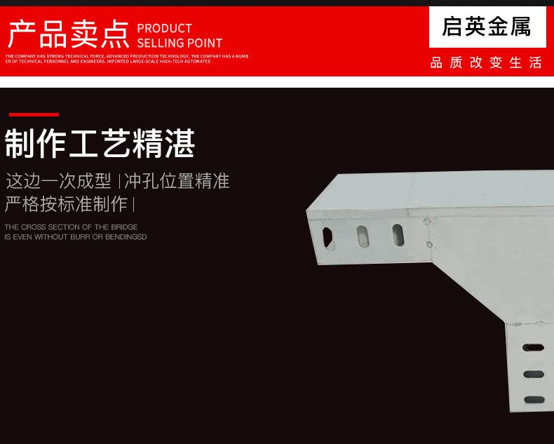 鋁合金鍍鋅電纜橋架彎頭 梯形橋架彎通彎頭變徑彎水平垂直三通示例圖5