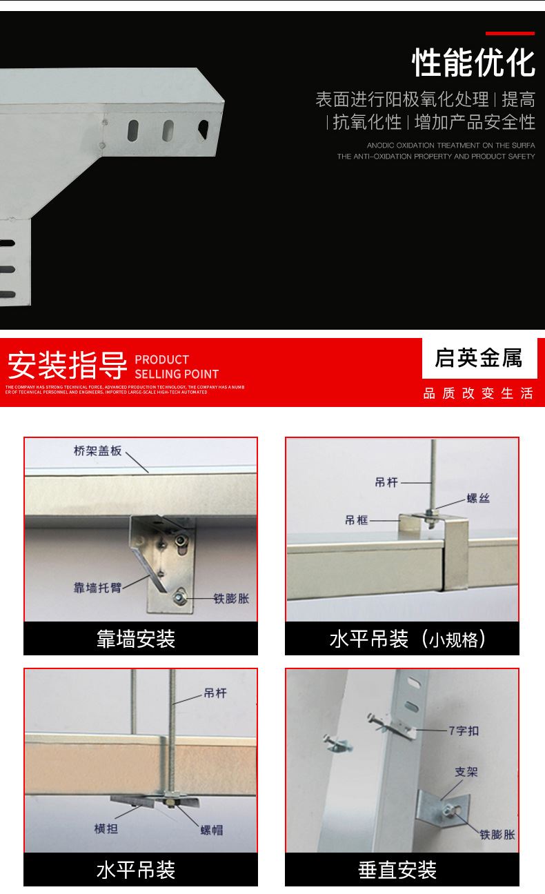 鋁合金鍍鋅電纜橋架彎頭 梯形橋架彎通彎頭變徑彎水平垂直三通示例圖7