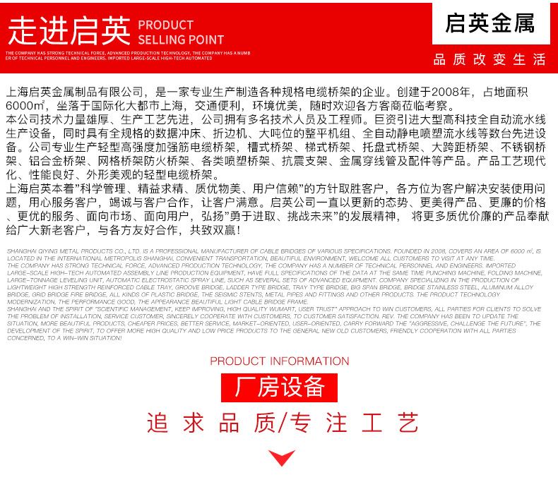 鋁合金鍍鋅電纜橋架彎頭 梯形橋架彎通彎頭變徑彎水平垂直三通示例圖9