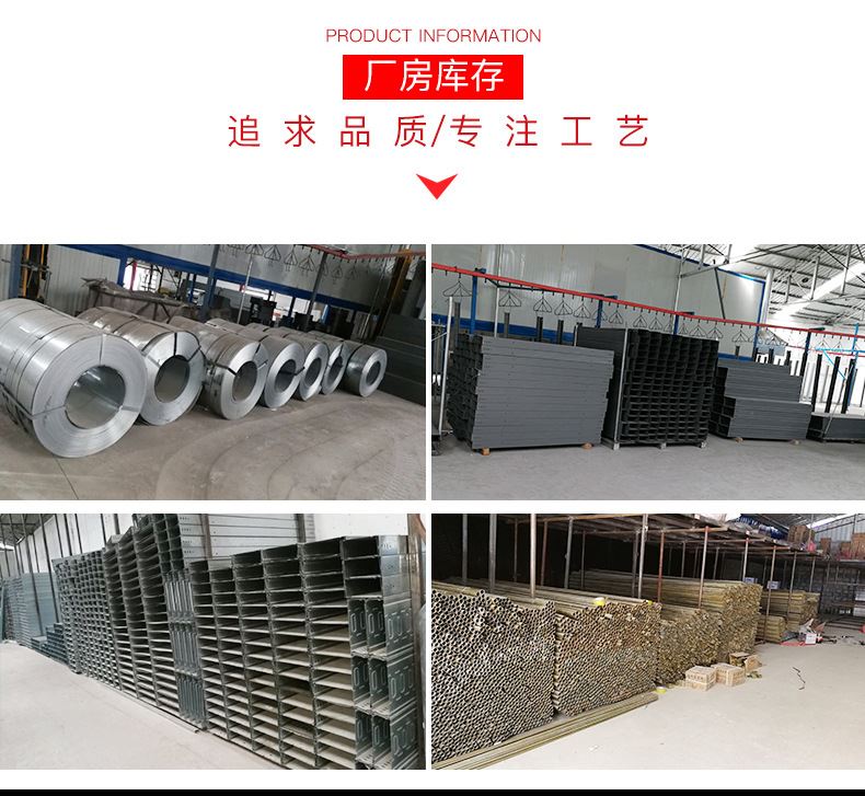鋁合金鍍鋅電纜橋架彎頭 梯形橋架彎通彎頭變徑彎水平垂直三通示例圖11