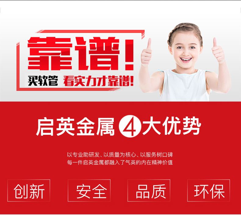 廠家直銷包塑金屬軟管防鼠穿線蛇皮管阻燃電線保護管 金屬波紋管示例圖2