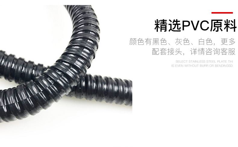 廠家直銷包塑金屬軟管防鼠穿線蛇皮管阻燃電線保護管 金屬波紋管示例圖5