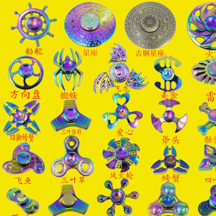 炫彩螃蟹腳EDC HandSpinner指尖螺旋手指陀螺鋁合金減壓廠家示例圖12
