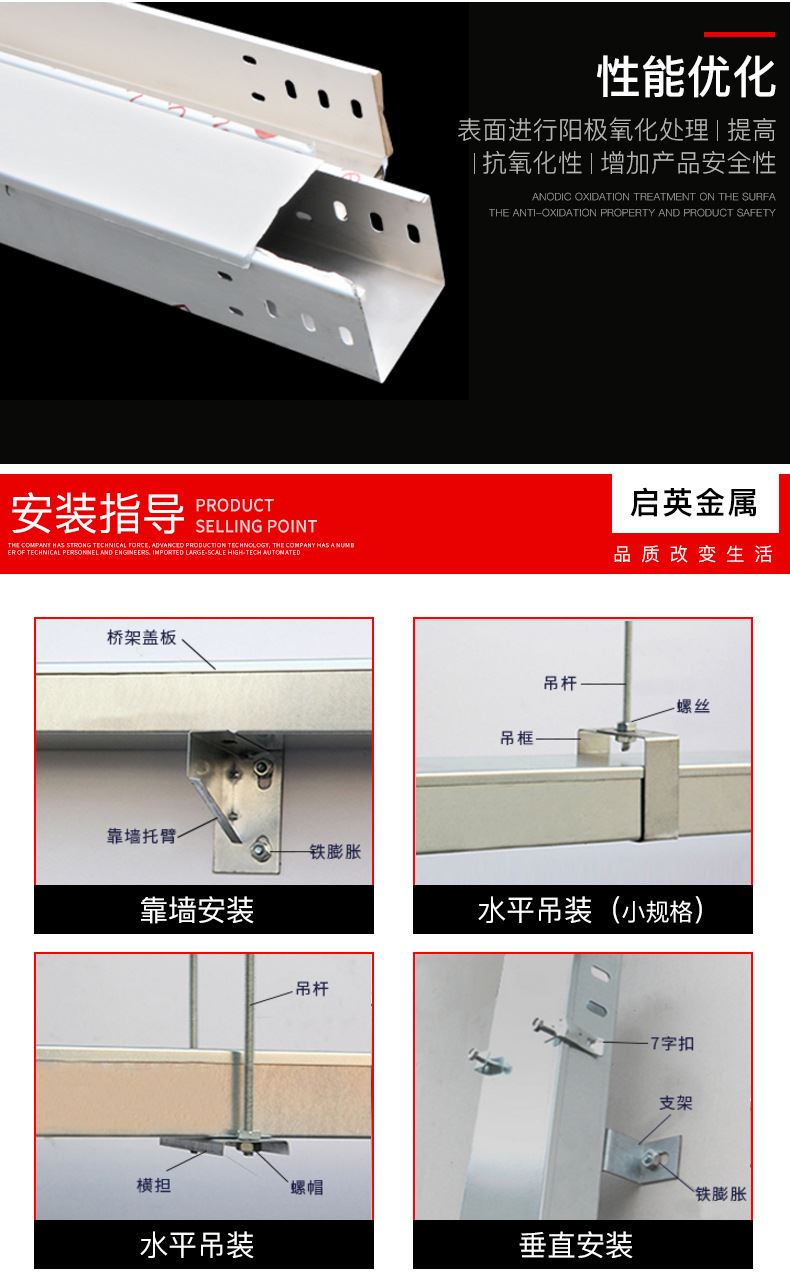 廠家直銷不銹鋼橋架防火網絡電纜走線槽弱電金屬槽式橋架可定制示例圖6