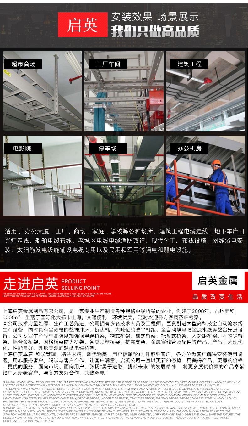 廠家直銷不銹鋼橋架防火網絡電纜走線槽弱電金屬槽式橋架可定制示例圖7