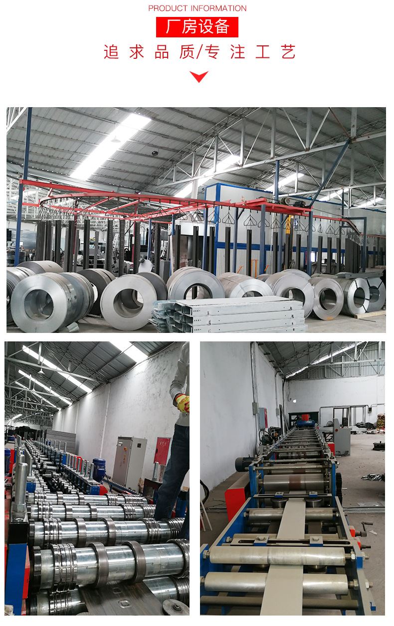 廠家直銷不銹鋼橋架防火網絡電纜走線槽弱電金屬槽式橋架可定制示例圖8