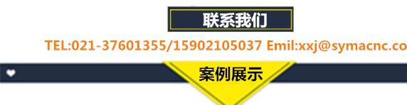 【車銑復(fù)合數(shù)控車床】供應(yīng) SNC-32L車銑復(fù)合機|車銑復(fù)合數(shù)控車床示例圖17