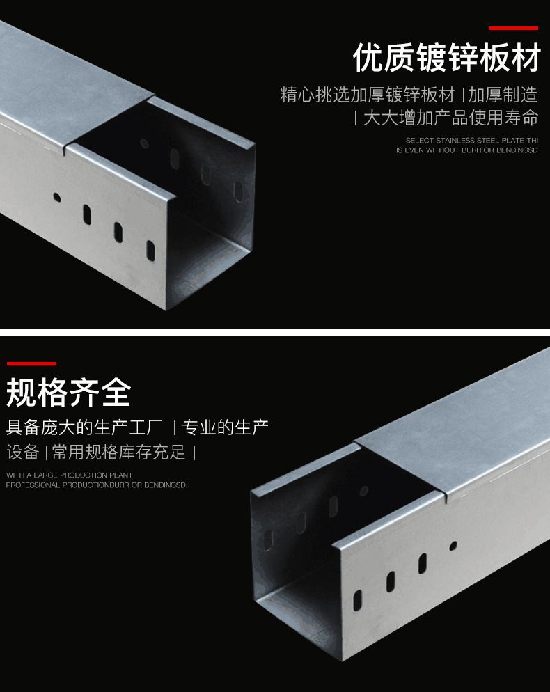 廠家直銷梯型鍍鋅橋架梯形T型電纜金屬橋架 噴塑不銹鋼熱浸鋅示例圖6