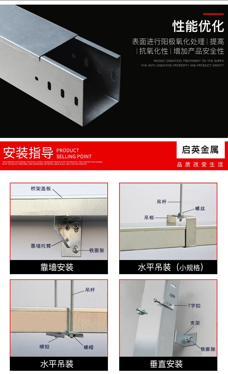 廠家直銷梯型鍍鋅橋架梯形T型電纜金屬橋架 噴塑不銹鋼熱浸鋅示例圖7
