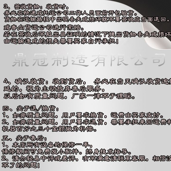 二次構(gòu)造柱泵上料機(jī)小型液壓細(xì)石混凝土砂漿輸送泵二次構(gòu)造澆筑示例圖14