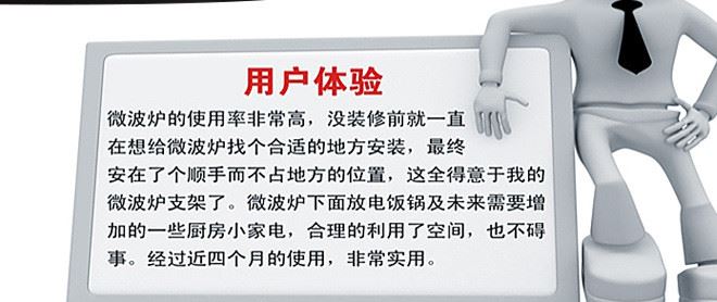 寶倫 加厚304不銹鋼微波爐架 烤箱支架置物架 壁掛式微波爐支架子示例圖8