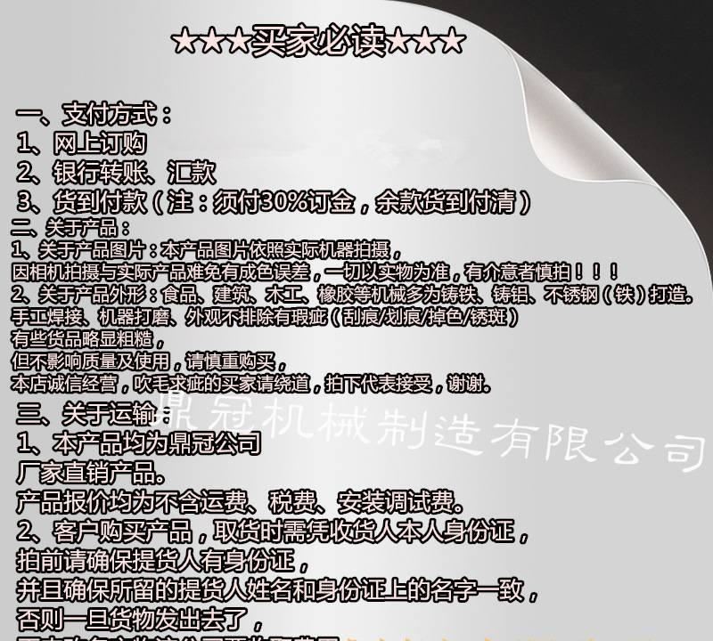 手動剁骨切骨機 全自動鍘骨機 家用商用切雞塊切豬蹄剁排骨機示例圖5