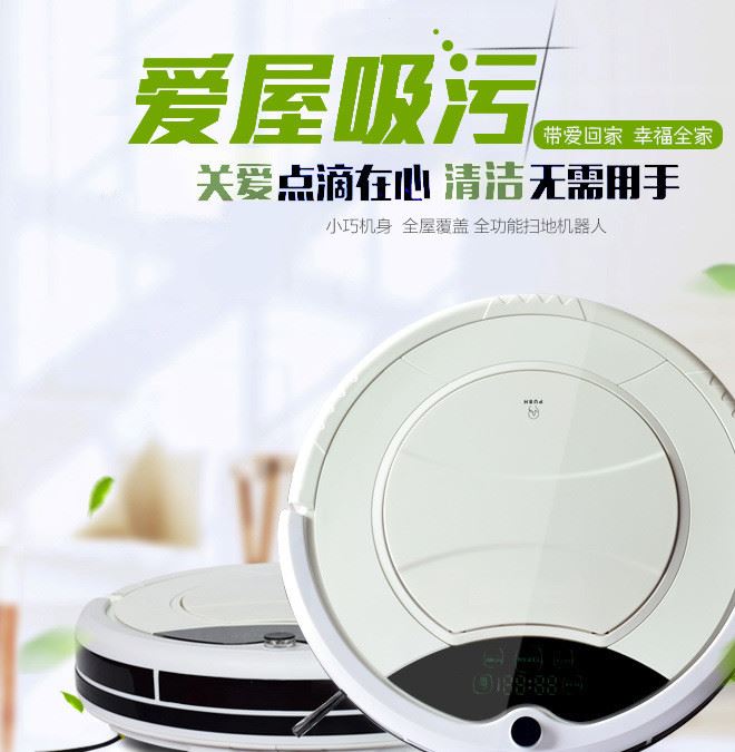 全自動智能掃地 電動干濕拖地機機器人 家用擦地機示例圖1