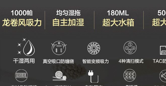 全自動智能掃地 電動干濕拖地機機器人 家用擦地機示例圖3