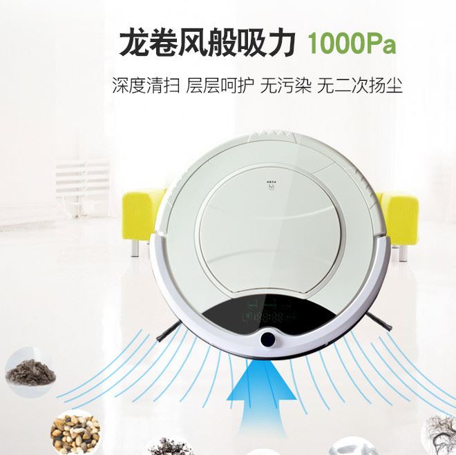 全自動智能掃地 電動干濕拖地機機器人 家用擦地機示例圖4