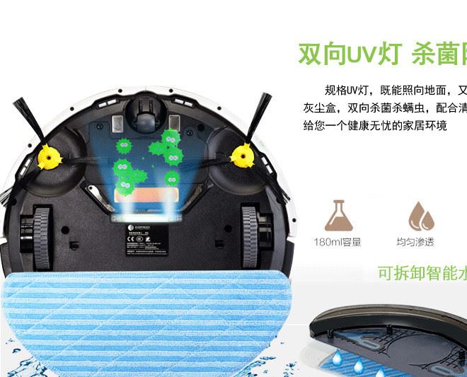 全自動智能掃地 電動干濕拖地機機器人 家用擦地機示例圖5