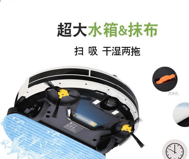 全自動智能掃地 電動干濕拖地機機器人 家用擦地機示例圖6