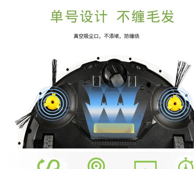 全自動智能掃地 電動干濕拖地機機器人 家用擦地機示例圖7