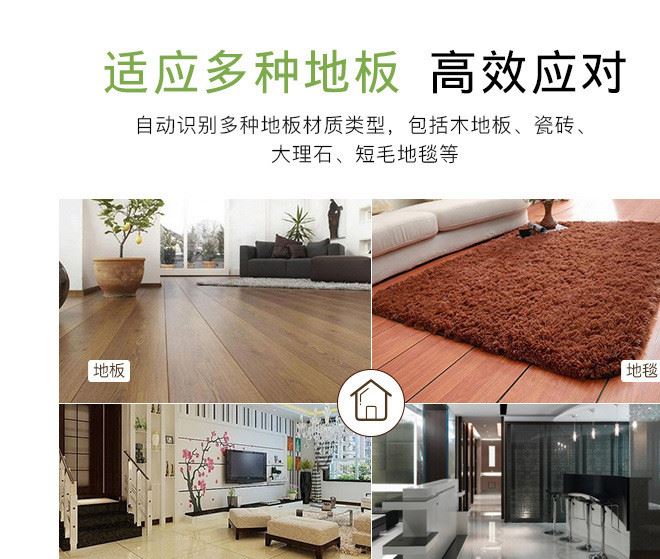 全自動智能掃地 電動干濕拖地機機器人 家用擦地機示例圖12
