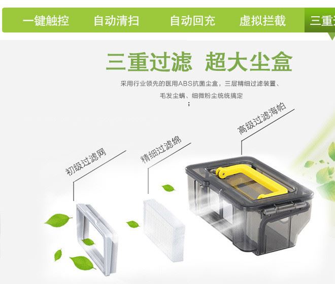 全自動智能掃地 電動干濕拖地機機器人 家用擦地機示例圖13