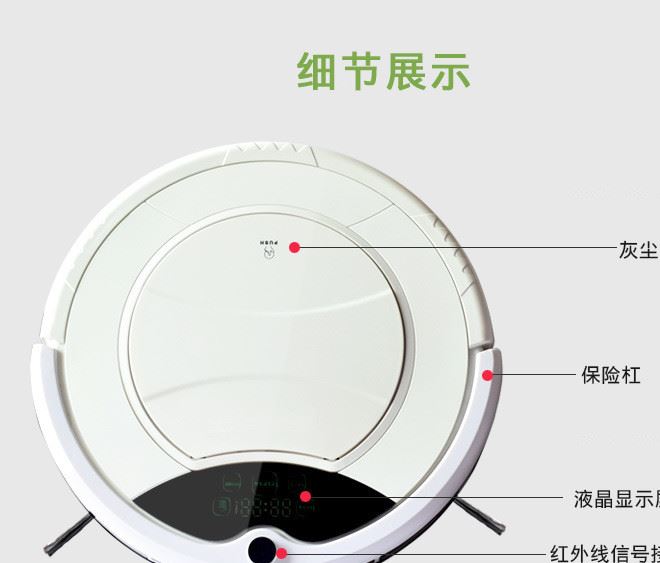 全自動智能掃地 電動干濕拖地機機器人 家用擦地機示例圖17