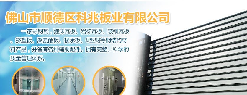 廠家 高性價比 玻璃棉復合板 玻璃棉夾芯板 防火彩鋼玻璃棉復合板示例圖1